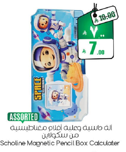 available at ستي فلاور in مملكة العربية السعودية, السعودية, سعودية - الرياض
