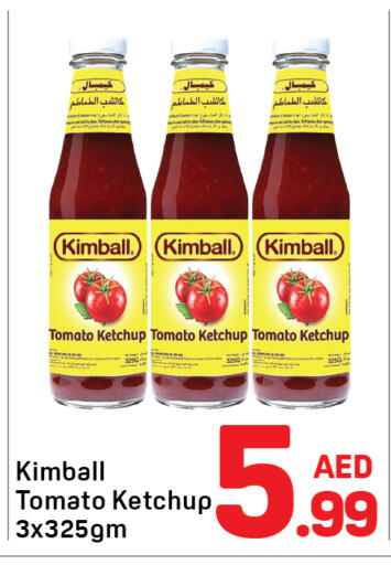 Tomato available at Day to Day Department Store in UAE - Dubai