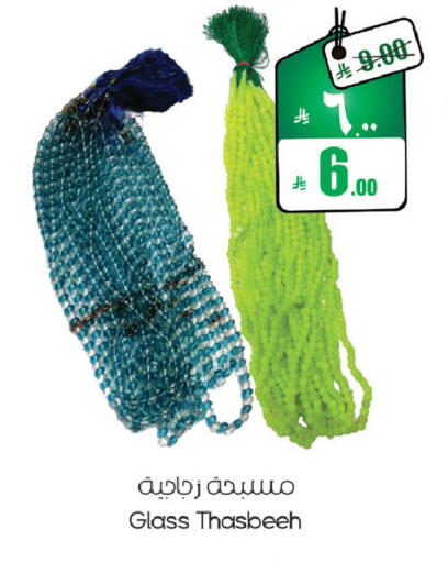 available at ستي فلاور in مملكة العربية السعودية, السعودية, سعودية - حائل‎