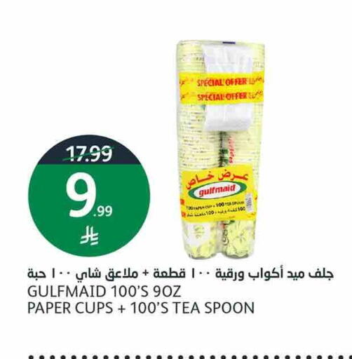 available at أسواق الجزيرة in مملكة العربية السعودية, السعودية, سعودية - الرياض