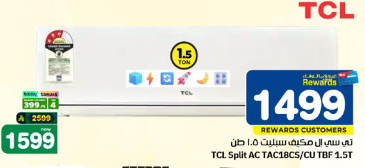 available at Hyper Al Wafa in KSA, Saudi Arabia, Saudi - Al-Kharj