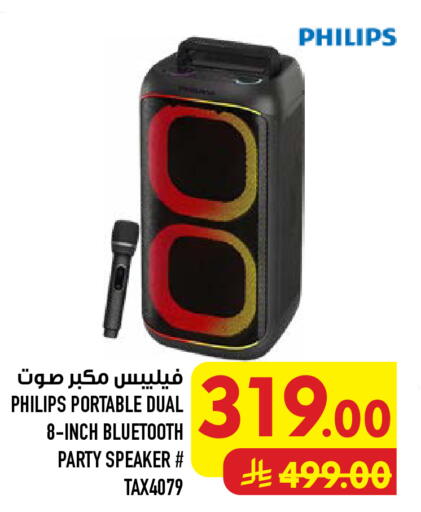 available at أبراج هايبر ماركت in مملكة العربية السعودية, السعودية, سعودية - مكة المكرمة