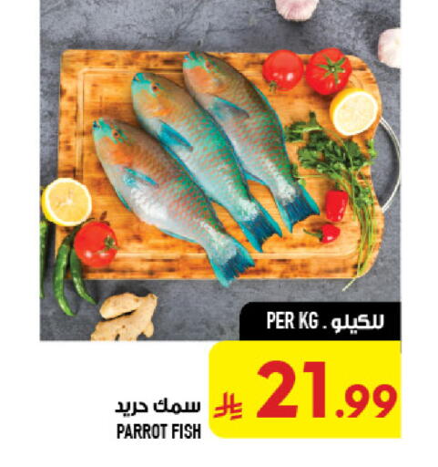 available at أبراج هايبر ماركت in مملكة العربية السعودية, السعودية, سعودية - مكة المكرمة