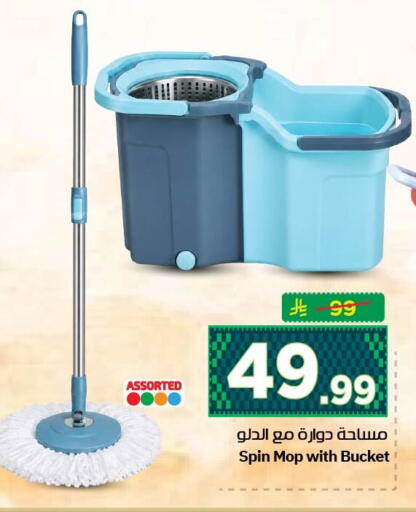 available at نستو in مملكة العربية السعودية, السعودية, سعودية - الجبيل‎