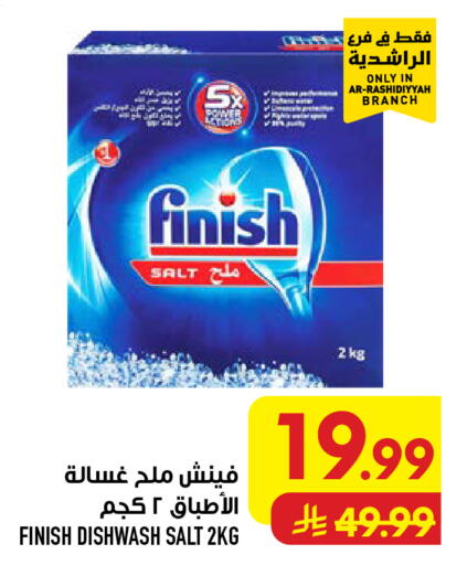 available at Abraj Hypermarket in KSA, Saudi Arabia, Saudi - Mecca