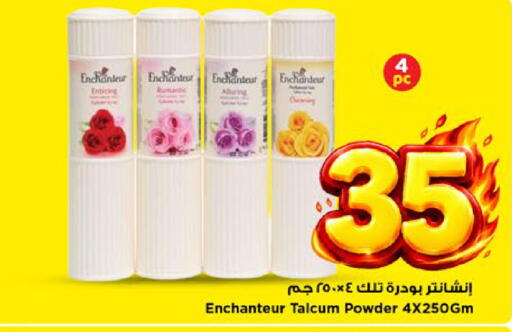 available at Mark & Save in KSA, Saudi Arabia, Saudi - Riyadh