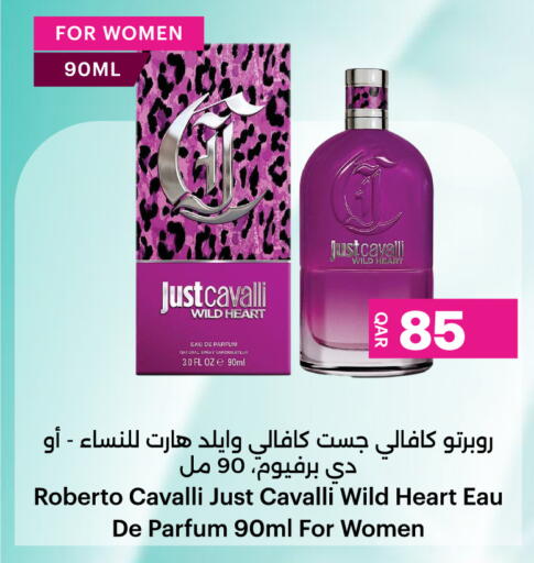 available at Ansar Gallery in Qatar - Doha