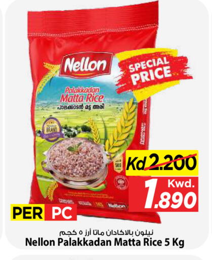 available at مارك & سايف in الكويت - مدينة الكويت