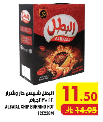 available at Abraj Hypermarket in KSA, Saudi Arabia, Saudi - Mecca