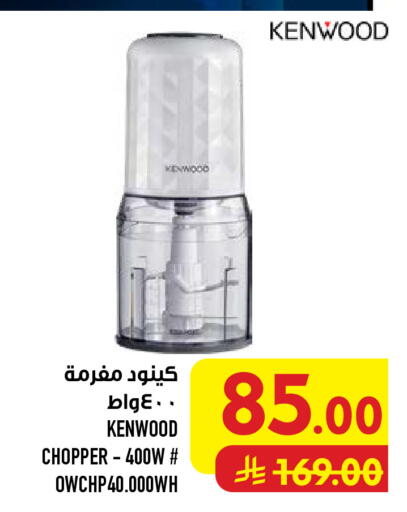 available at أبراج هايبر ماركت in مملكة العربية السعودية, السعودية, سعودية - مكة المكرمة