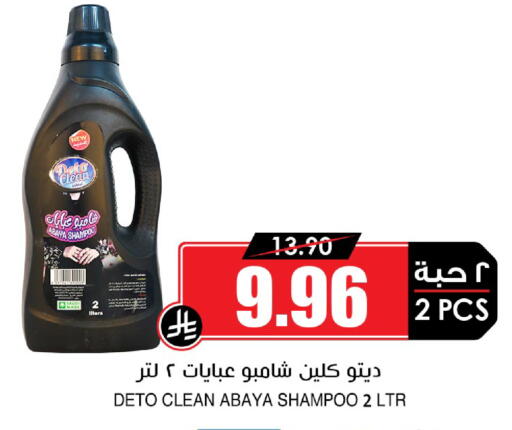 available at أسواق النخبة in مملكة العربية السعودية, السعودية, سعودية - حائل‎