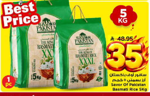 available at Mark & Save in KSA, Saudi Arabia, Saudi - Al Khobar