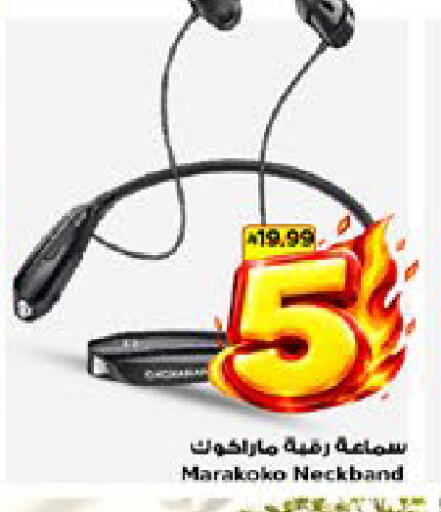 available at Mark & Save in KSA, Saudi Arabia, Saudi - Riyadh