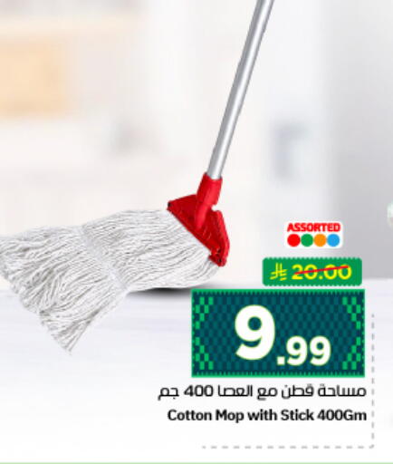 available at نستو in مملكة العربية السعودية, السعودية, سعودية - الرياض