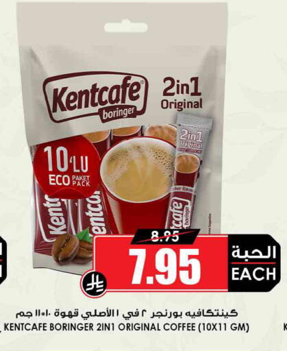 available at Prime Supermarket in KSA, Saudi Arabia, Saudi - Buraidah