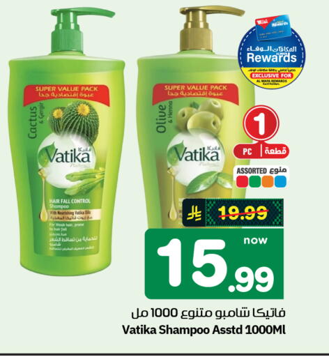 available at هايبر الوفاء in مملكة العربية السعودية, السعودية, سعودية - الرياض