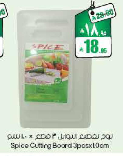 available at ستي فلاور in مملكة العربية السعودية, السعودية, سعودية - أبها
