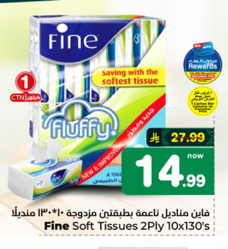 available at هايبر الوفاء in مملكة العربية السعودية, السعودية, سعودية - الأحساء‎