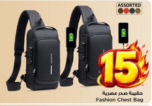 available at مارك & سيف in مملكة العربية السعودية, السعودية, سعودية - الأحساء‎