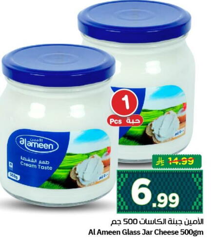 available at نستو in مملكة العربية السعودية, السعودية, سعودية - الأحساء‎