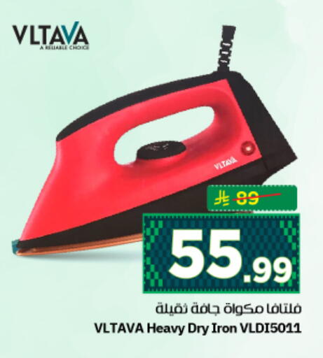 available at نستو in مملكة العربية السعودية, السعودية, سعودية - الرياض