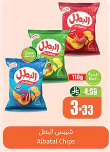available at أسواق عبد الله العثيم in مملكة العربية السعودية, السعودية, سعودية - حائل‎