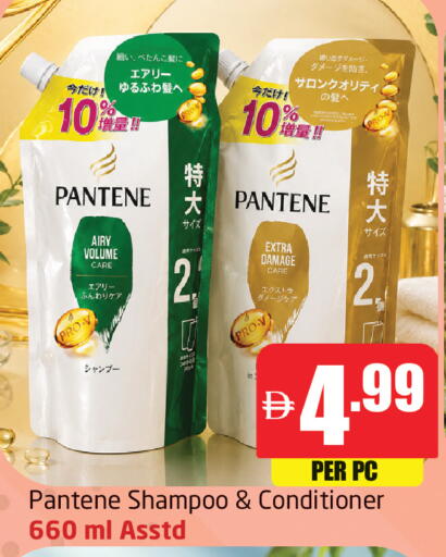 available at Delta Centre in UAE - Dubai