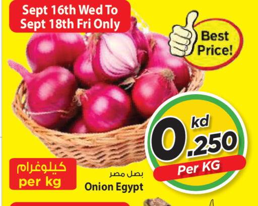Onion from Egypt available at Mark & Save in Kuwait - Kuwait City