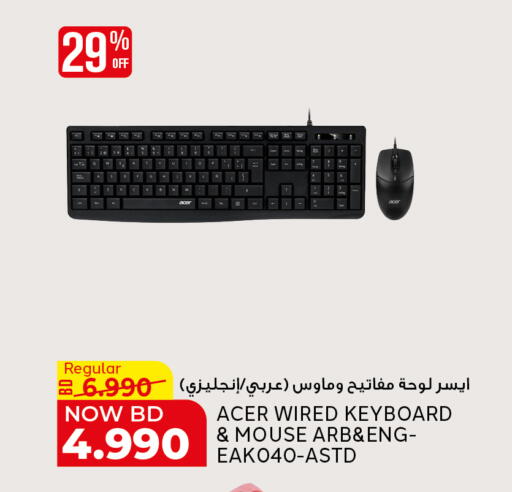 available at الجزيرة سوبرماركت in البحرين