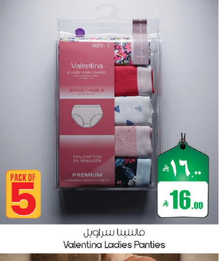 available at ستي فلاور in مملكة العربية السعودية, السعودية, سعودية - حائل‎