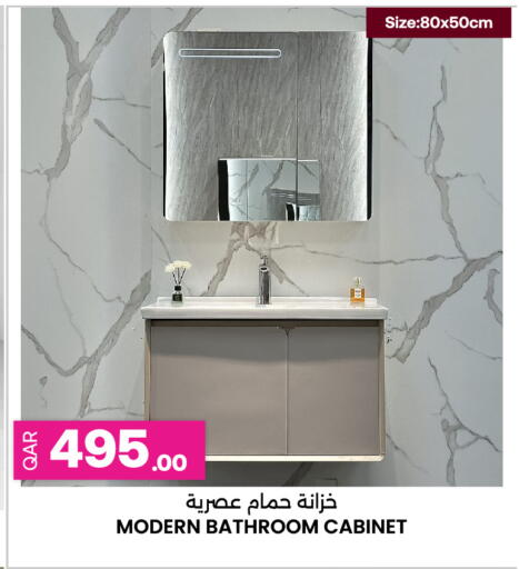 available at Ansar Gallery in Qatar - Doha