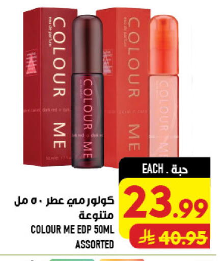 available at Abraj Hypermarket in KSA, Saudi Arabia, Saudi - Mecca
