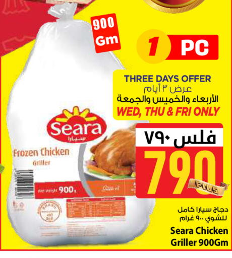 available at مارك & سايف in الكويت - مدينة الكويت