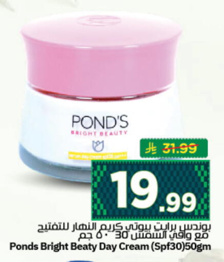 available at Nesto in KSA, Saudi Arabia, Saudi - Al Majmaah