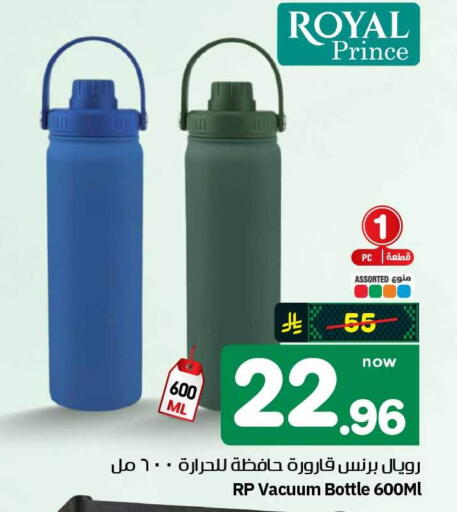 available at هايبر الوفاء in مملكة العربية السعودية, السعودية, سعودية - الطائف