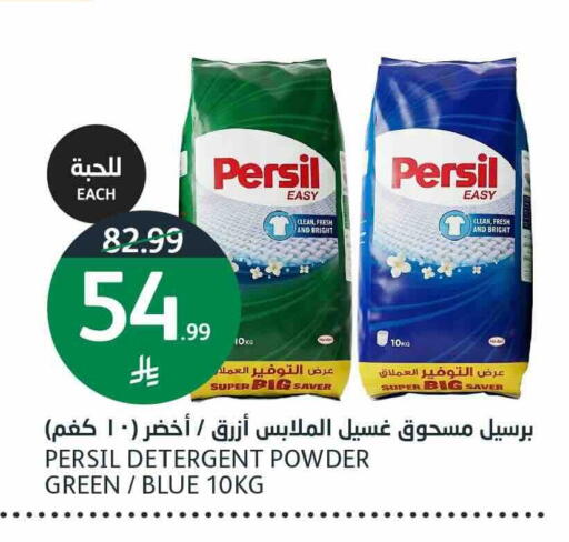 available at AlJazera Shopping Center in KSA, Saudi Arabia, Saudi - Riyadh