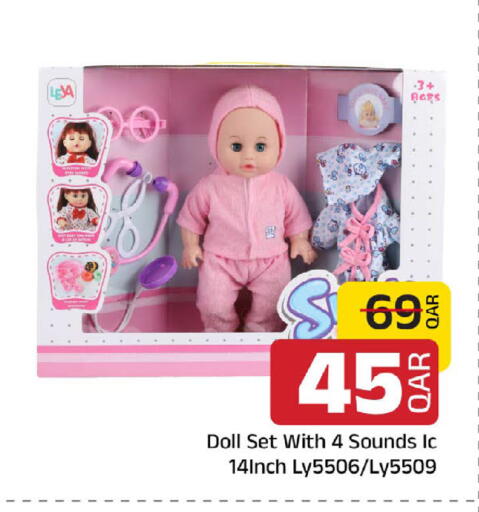 available at مركز التموين العائلي in قطر - الخور