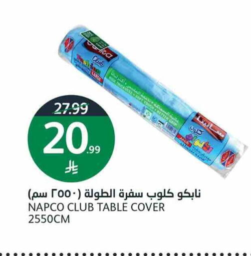 available at AlJazera Shopping Center in KSA, Saudi Arabia, Saudi - Riyadh