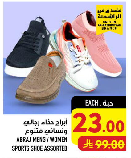 available at Abraj Hypermarket in KSA, Saudi Arabia, Saudi - Mecca