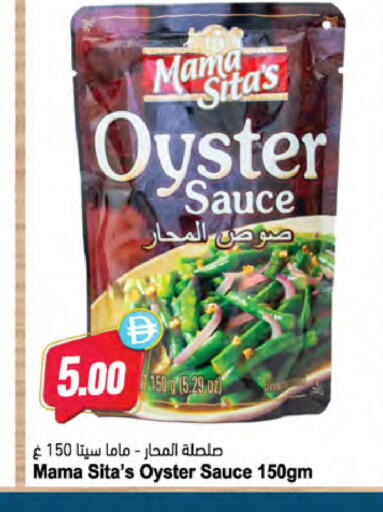 available at المايا سوبرماركت in الإمارات العربية المتحدة , الامارات - ٱلْعَيْن‎