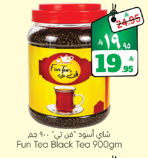 available at ستي فلاور in مملكة العربية السعودية, السعودية, سعودية - حائل‎