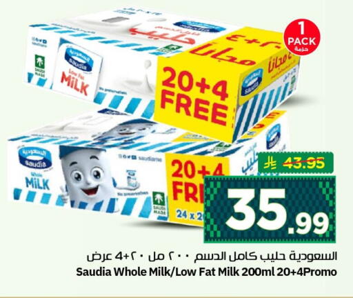 available at نستو in مملكة العربية السعودية, السعودية, سعودية - الأحساء‎