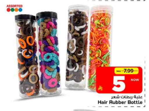 available at مارك & سيف in مملكة العربية السعودية, السعودية, سعودية - الأحساء‎