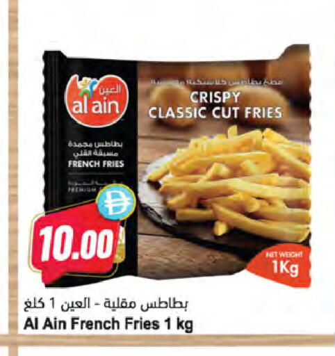 available at Almaya Supermarkets in UAE - Dubai