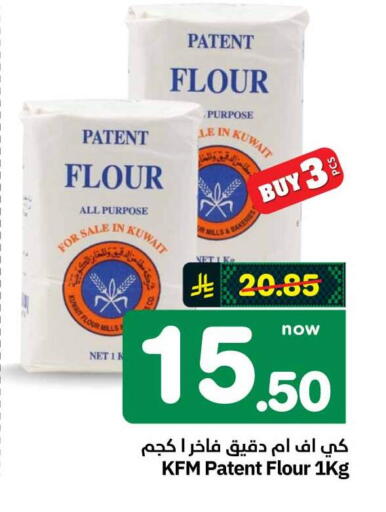 available at Hyper Al Wafa in KSA, Saudi Arabia, Saudi - Mecca