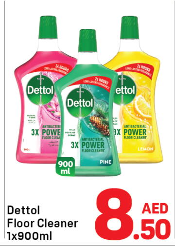 Lemon available at دي تو دي in الإمارات العربية المتحدة , الامارات - دبي
