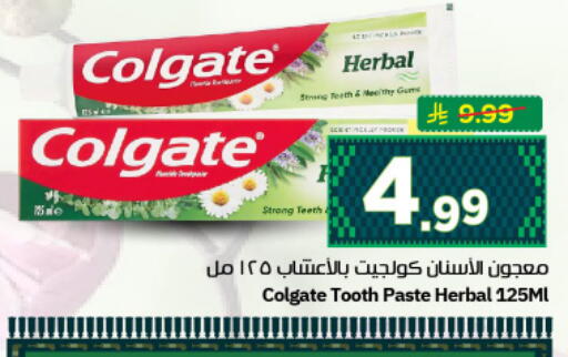available at نستو in مملكة العربية السعودية, السعودية, سعودية - الرياض