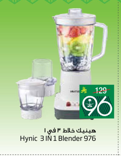 available at ليان هايبر in مملكة العربية السعودية, السعودية, سعودية - الخبر‎
