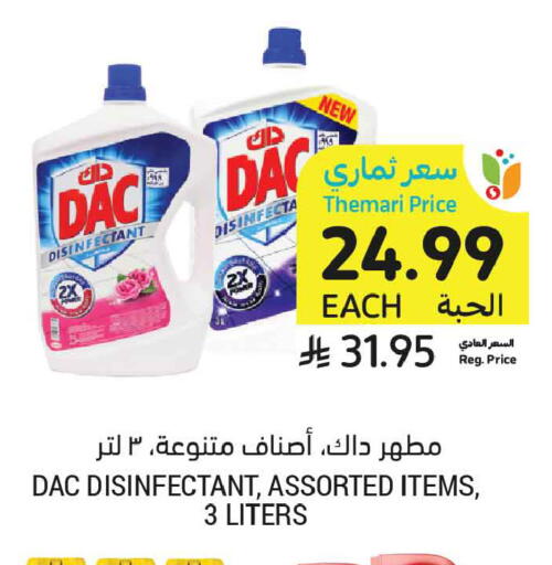 available at أسواق التميمي in مملكة العربية السعودية, السعودية, سعودية - تبوك