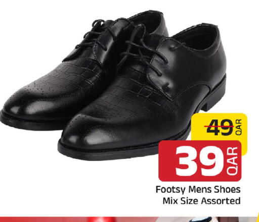 available at مركز التموين العائلي in قطر - الخور